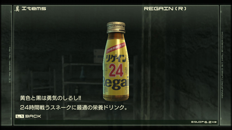 Illustration for article titled New MGS4 Screens Want To Sell You Things